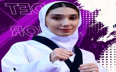 مبینا نعمت زاده، تکواندوکار ایران در المپیک کیست؟