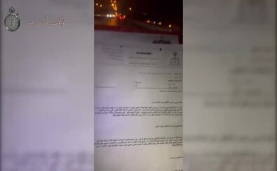 عملیات بازداشت هوادار هتاک سپاهان
