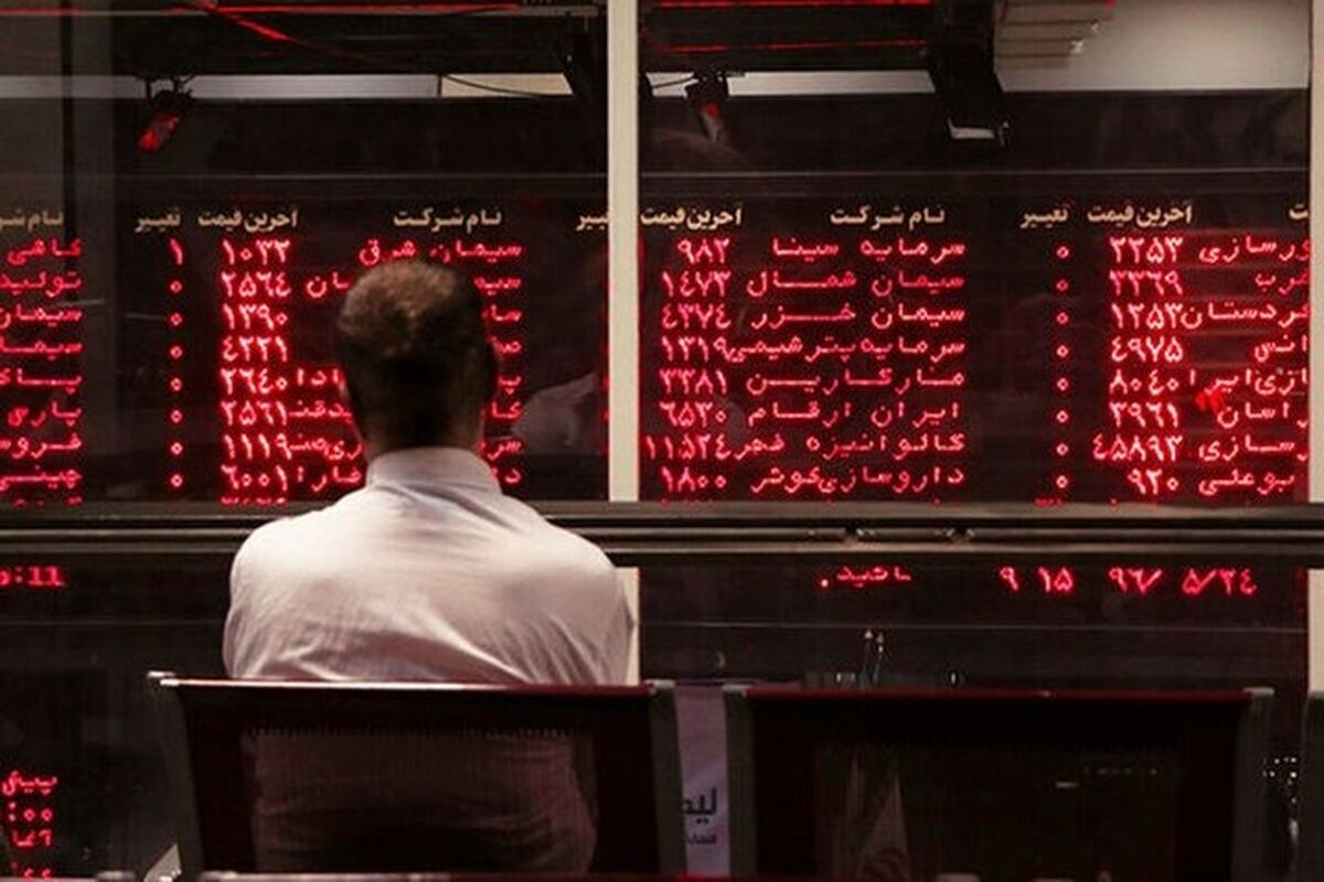 کاهش بورس امروز ۲۱ بهمن ۱۴۰۴