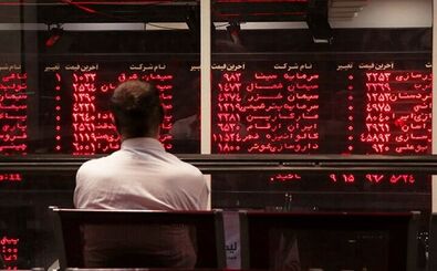 کاهش بورس امروز ۲۱ بهمن ۱۴۰۴