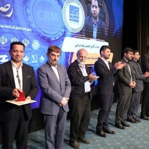 اهدای نشان «ملی رضایت‌مندی مشتری» در بخش صنعت لوازم خانگی به هلدینگ دیجیتال انتخاب

