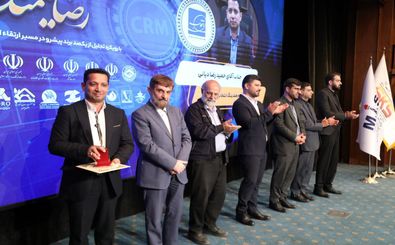 اهدای نشان «ملی رضایت‌مندی مشتری» در بخش صنعت لوازم خانگی به هلدینگ دیجیتال انتخاب

