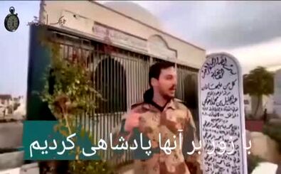 نوه معاویه: سپاهیان ما راهی قم و کربلا شدند!
