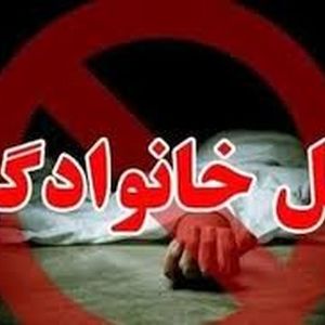 راز قتل زن 37 ساله در بندر انزلی فاش شد