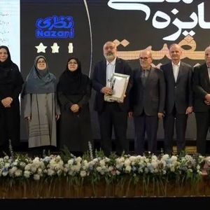 بهنوش ایران برترین تولید کننده صنایع غذایی ایران در جایزه ملی کیفیت و پنجمین شرکت با کیفیت ایران