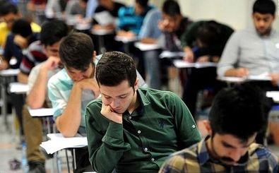 زمان اعلام نتایج نهایی کنکور مشخص شد