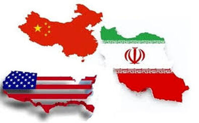 آمریکا ایران را به دامن چین هل داد