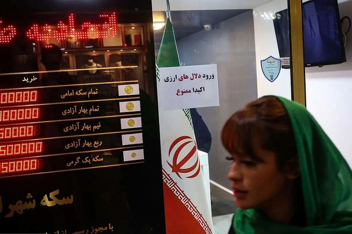 سکه یک کانال بالا رفت
