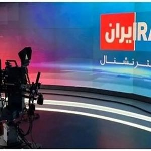 پیام‌گیر امن اینترنشنال هک شد/ ویدئو