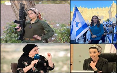 خطرناک ترین زنان اسرائیل را بشناسید!/ زنی که به دخترش تجاوز کرد!