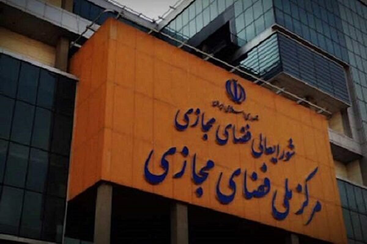 گام دوم رفع فیلترینگ به بن‌بست خورد!