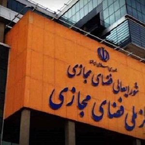 گام دوم رفع فیلترینگ به بنبست خورد!