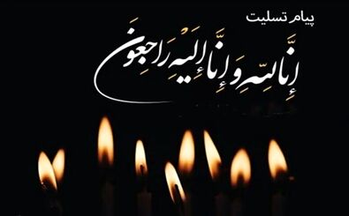 غلامرضا ارژنگ درگذشت