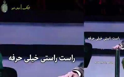 پخش آهنگ ننه معین با مجوز صداوسیما/ ویدئو