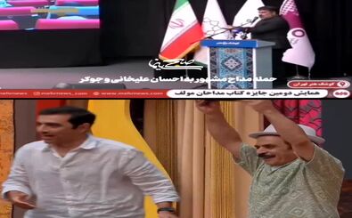 حمله مداح مشهور به احسان علیخانی و جوکر/ ویدئو
