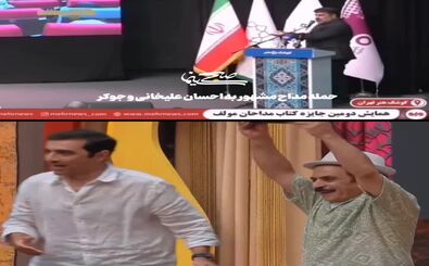 حمله مداح مشهور به احسان علیخانی و جوکر/ ویدئو
