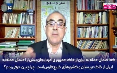 تلویزیون اسرائیل: احتمال حمله اسرائیل از آذربایجان به ایران/ ویدئو
