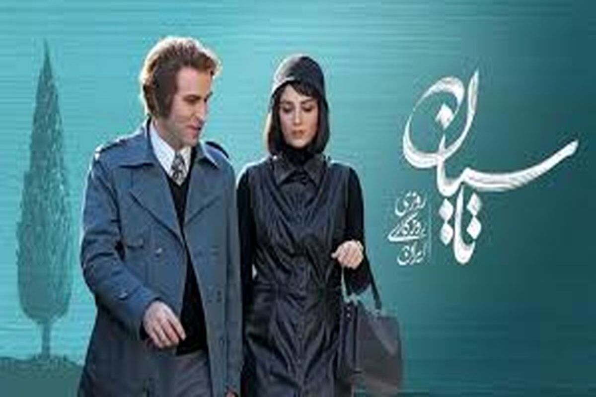 تقلید هوتن شکیبا از بهروز وثوقی در سریال «تاسیان»/ ویدئو

