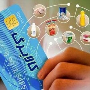 امروز کالابرگ کدام دهک ها شارژ شد؟