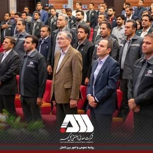گل‌گهر با مدیریت موفق، در ارزیابی‌های سازمان مدیریت صنعتی کشور می‌درخشد