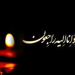 حمیدرضا ساعتچی درگذشت