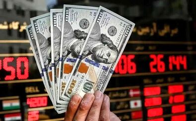  قیمت دلار بالا جهید