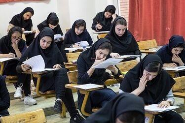 آیا محل زندگی روی قبولی کنکور اثر دارد؟