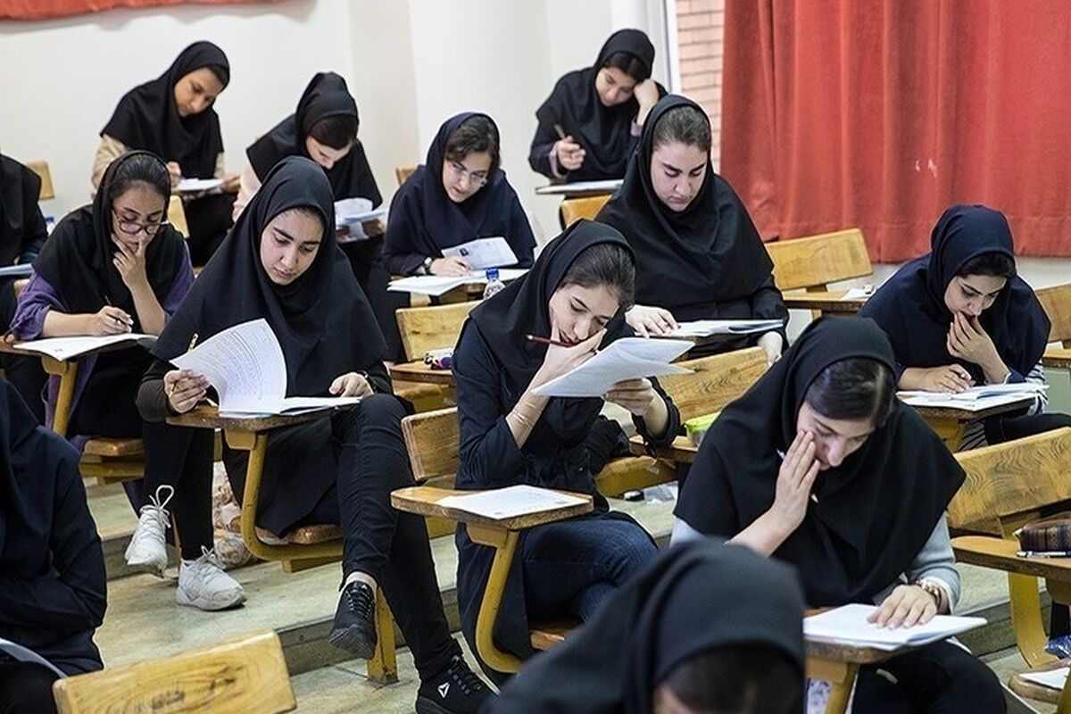 آیا محل زندگی روی قبولی کنکور اثر دارد؟