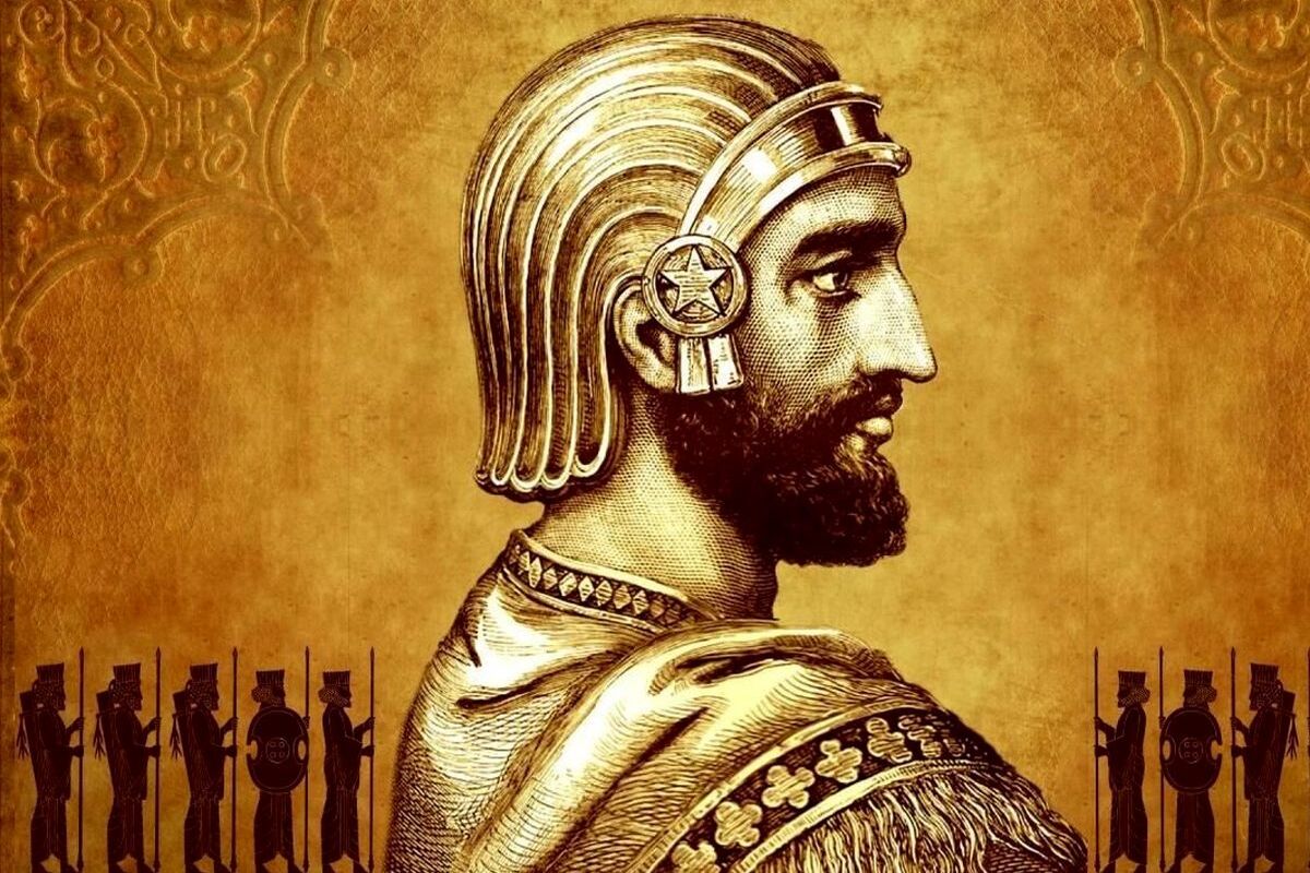 اگر امروز کوروش کبیر زنده بود با آمریکا چطور مقابله می‌کرد؟