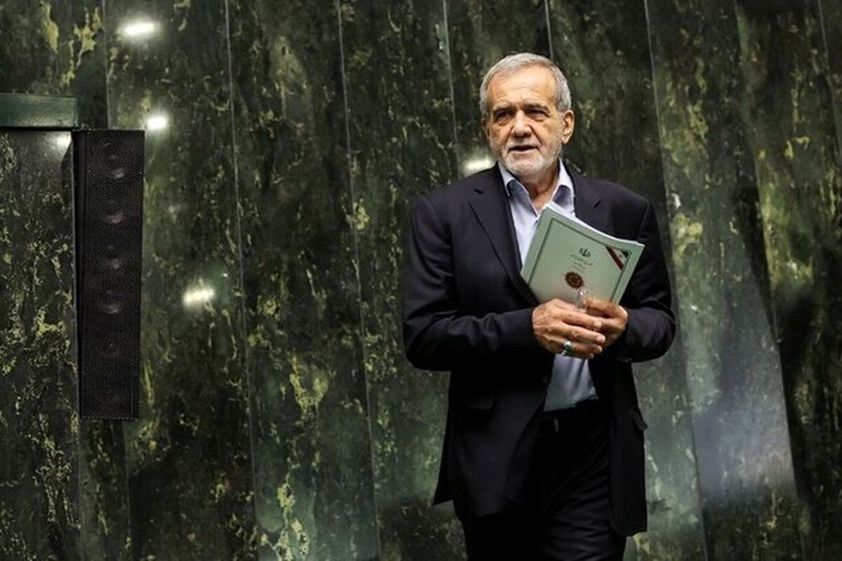 پزشکیان رسما عقب‌نشینی کرد