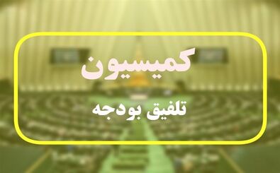 حداقل افزایش حقوق کارکنان دولت به ۲۰ درصد رسید

