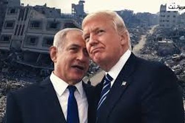 ترامپ در دیدار با نتانیاهو: اگر ایران تقویت شود، سرنگونش می‌کنیم
