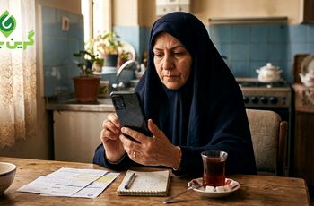 گرین بانک؛ بانکداری دیجیتال و خدمات مالی آنلاین