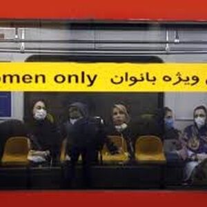 گزارش مورد خطرناک در واگن‌های زنانه مترو تهران!