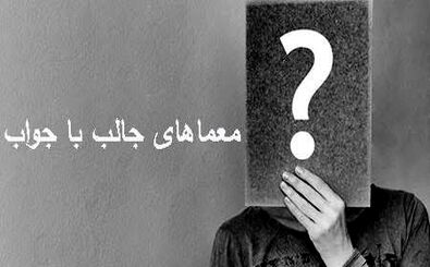 شاهزاده خانمی که انسان نیست را در تصویر  پیدا کنید!