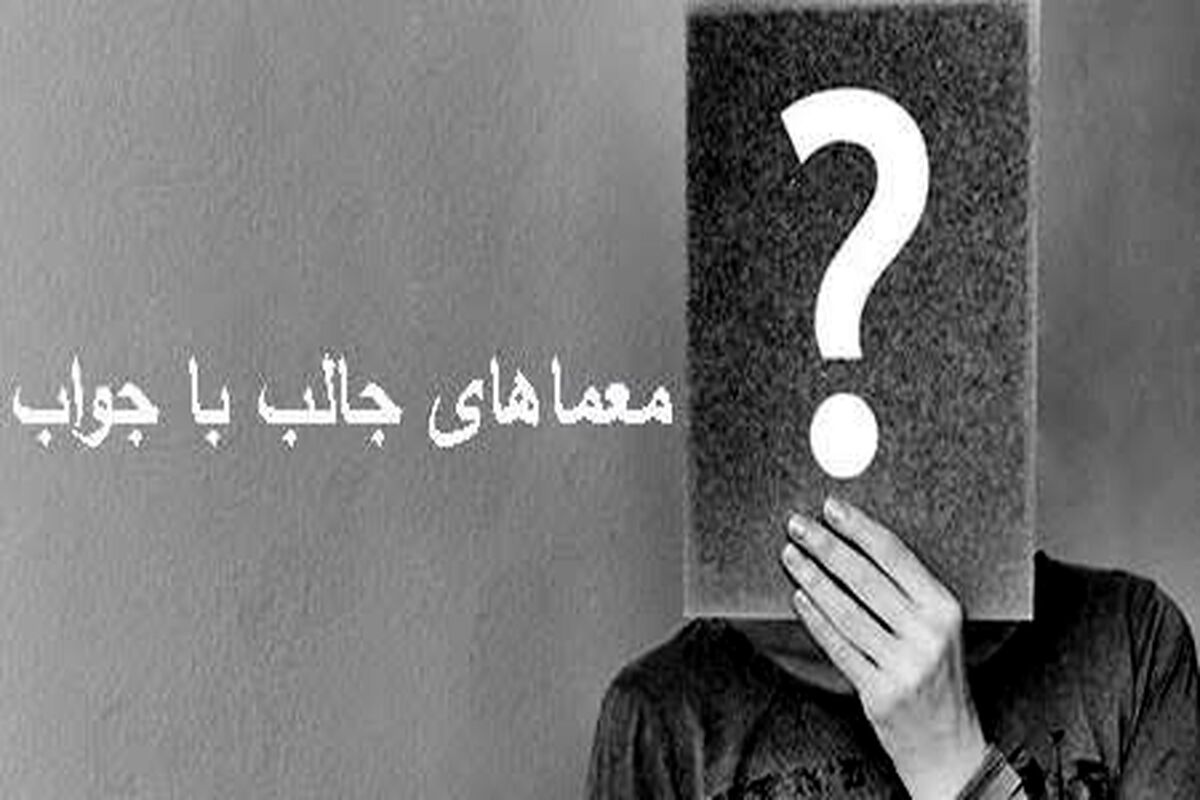 شاهزاده خانمی که انسان نیست را در تصویر  پیدا کنید!