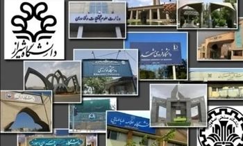 لیست دانشگاه‌هایی که تا پایان سال مجازی شدند