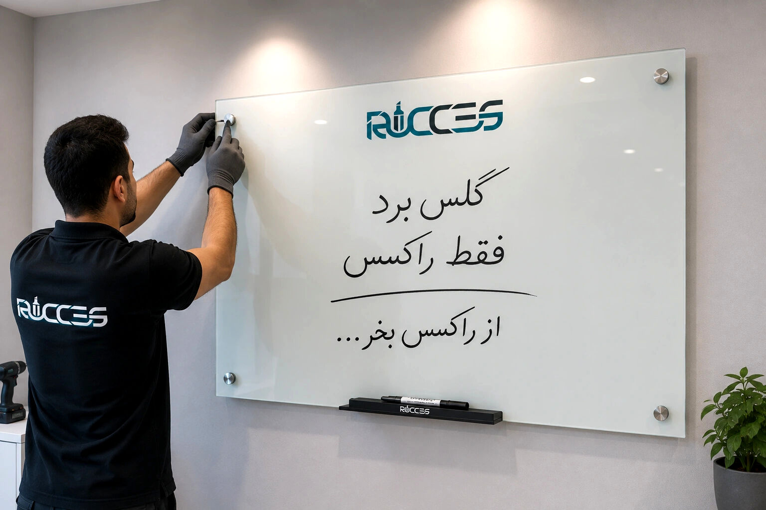 گلس برد راکسس