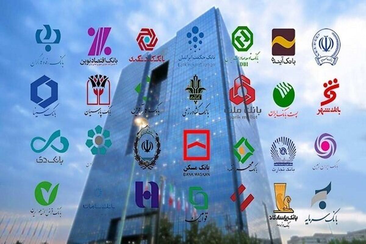 اختلال در خدمات ۶ بانک کشور
