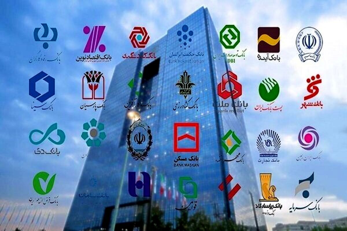 اختلال در خدمات ۶ بانک کشور
