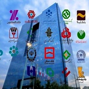 اختلال در خدمات ۶ بانک کشور