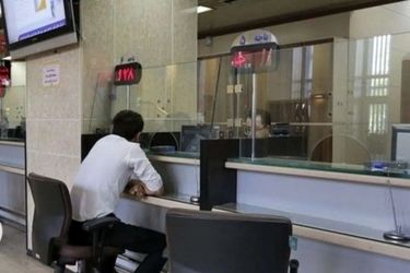 نحوه فعالیت بانک‌ها تا ۲ تیرماه