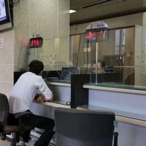 نحوه فعالیت بانک‌ها تا ۲ تیرماه