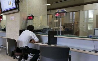نحوه فعالیت بانک‌ها تا ۲ تیرماه