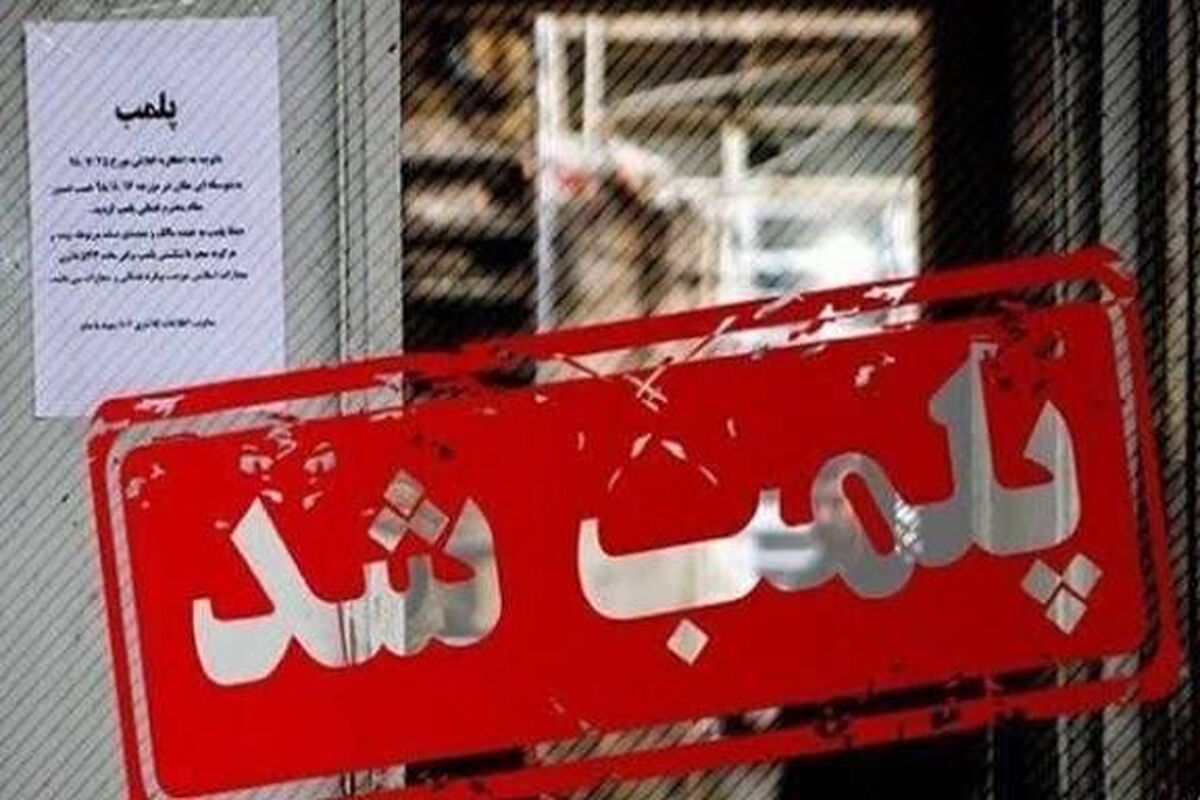 ویدئو وایرال شده از پلمپ یک کافه توسط پلیس 