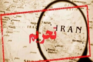 ارسال مقالات علمی هم تحریم شد