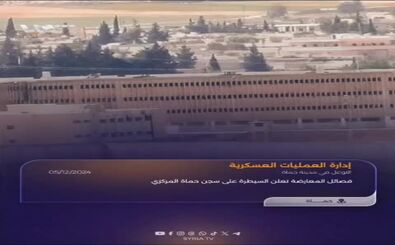 با تصرف زندان مرکزی، شهر حماه هم سقوط کرد
