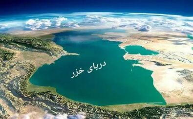 دریای خزر کوچک‌تر شد/ عکس