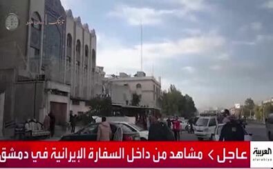 لحظات غارت سفارت ایران در دمشق
