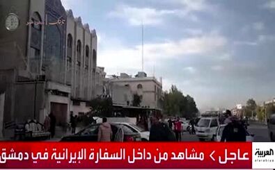 لحظات غارت سفارت ایران در دمشق
